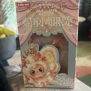 Baby Tree Thailand Limited Edition Plush Boxed Doll - Pink Cream